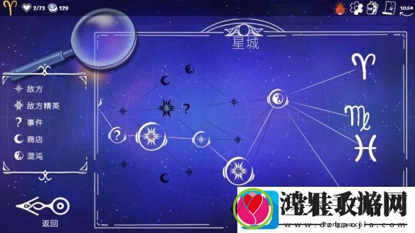 2D卡牌游戏黄道信条抢先体验版现已在Steam推出!