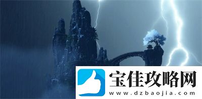 逆水寒手游逍遥门传送点怎么开启