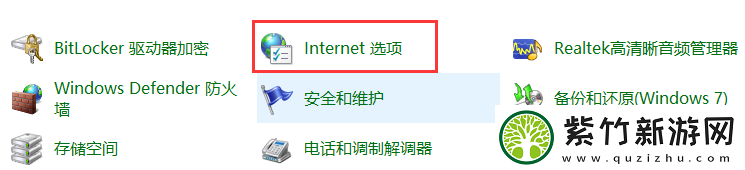 Fliqlo显示感叹号怎么办
