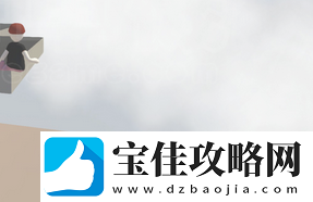 人类一败涂地海豚跳操作方法详解