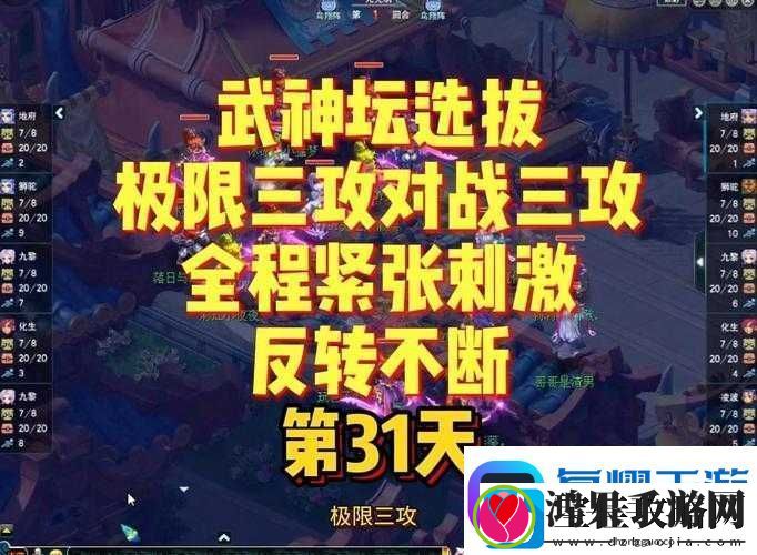 苍穹绝仙活动怪物攻城