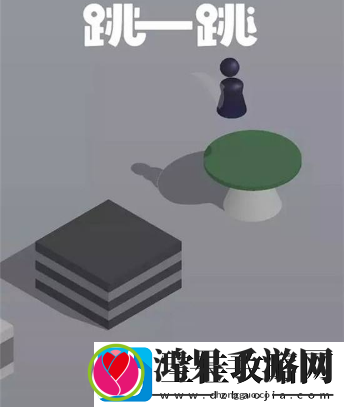 跳一跳全国充分赛报名规则有哪些