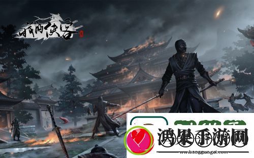 我的侠客刷武学等级攻略