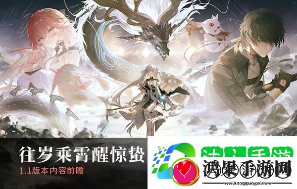 照龙映珠任务攻略