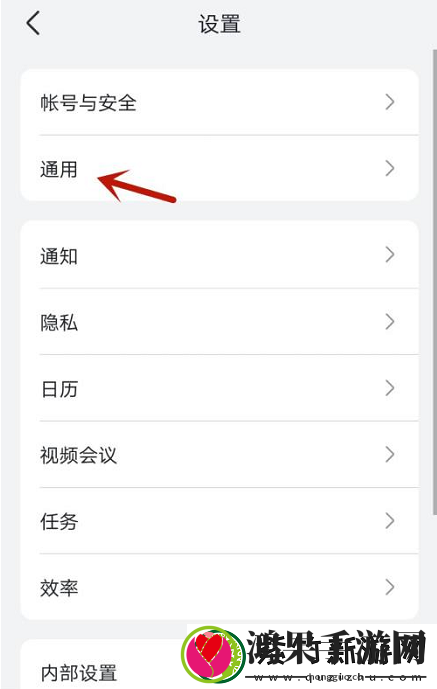 飞书如何开启自动翻译