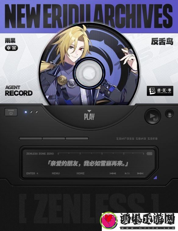 立绘公开！