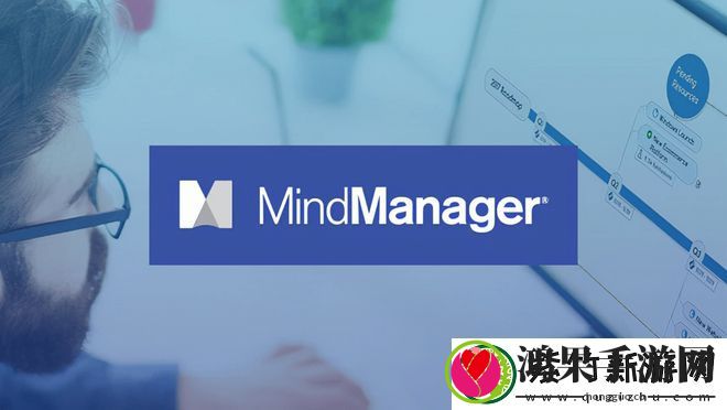 MindManager好用吗