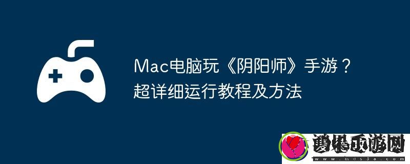 超详细运行教程及方法