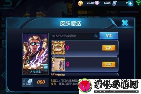 双点博物馆IGN9分：内容丰富、极具娱乐性！网友直呼“太好玩了，赶紧安排一波！”