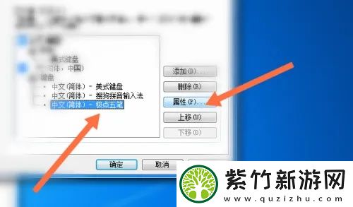 极点五笔输入法有什么特点