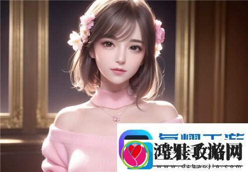 少萝被❌脱脱内内做运动热议不断