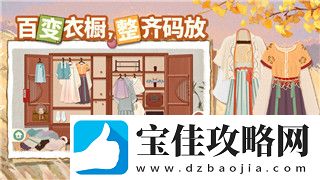鬼武者
