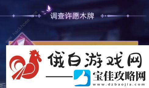 黑猫奇闻社第三章昆吾斩蛟剑S结局攻略