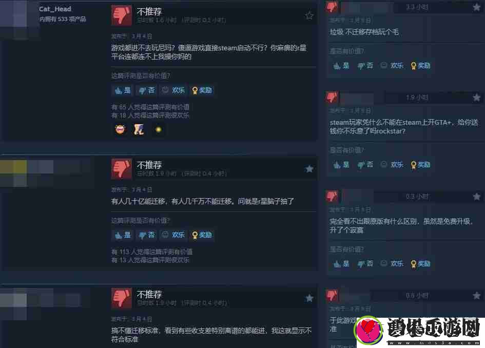 给他爱5增强版