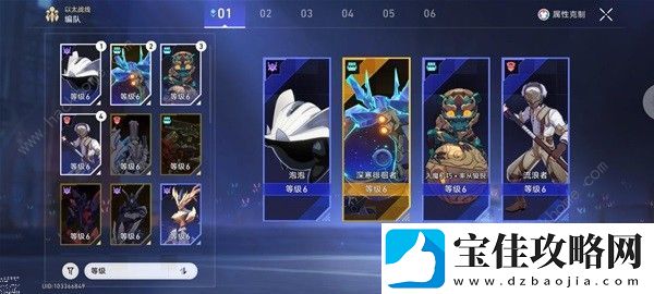崩坏星穹铁道以太战线超链接对决阵容怎么搭配