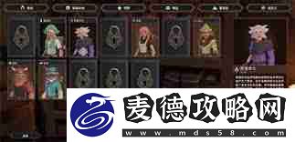 为了吾王2最强职业组合搭配