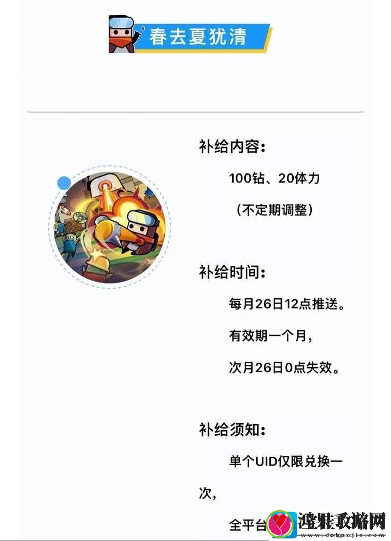 弹壳特攻队2023谷雨礼包码究竟有哪些