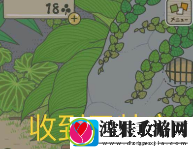 旅行青蛙旅行归来是怎么样的