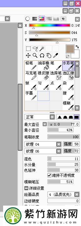 SAI绘画软件怎么用