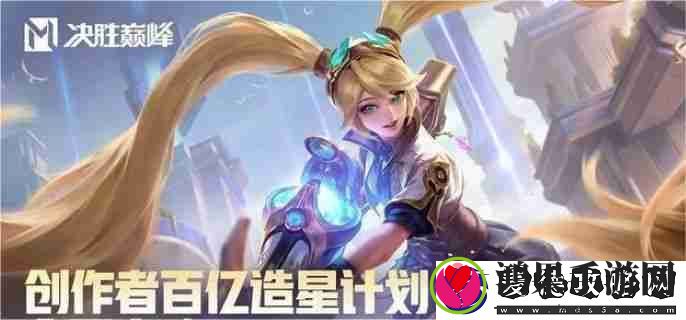泽文出装推荐