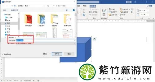 word怎么样