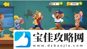 猫和老鼠角色获取方法一览