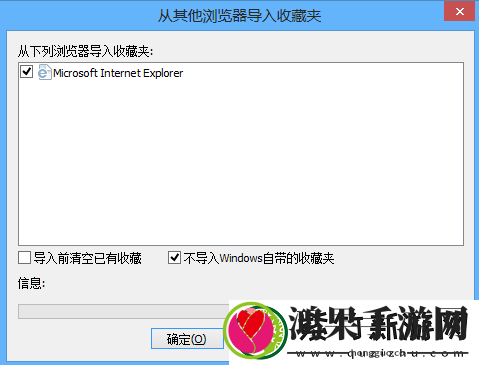 2345王牌浏览器怎么用