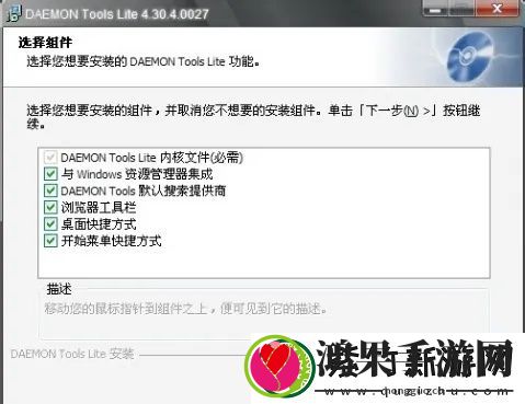 精灵虚拟光驱是什么
