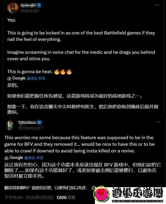 战地新作引入全新机制