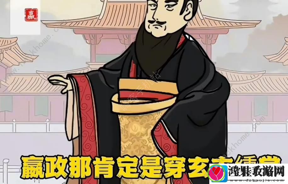 汉字找茬王各朝代服饰怎么过