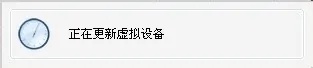 精灵虚拟光驱是什么
