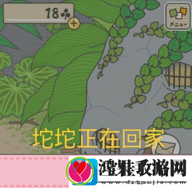 旅行青蛙旅行归来是怎么样的