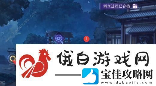 黑猫奇闻社第三章昆吾斩蛟剑S结局攻略