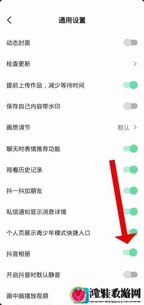 抖音极速版怎么关闭抖音相册
