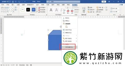 word怎么样