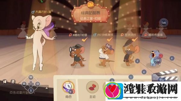 猫和老鼠图多盖洛克制技巧一览
