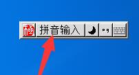 极点五笔输入法是什么