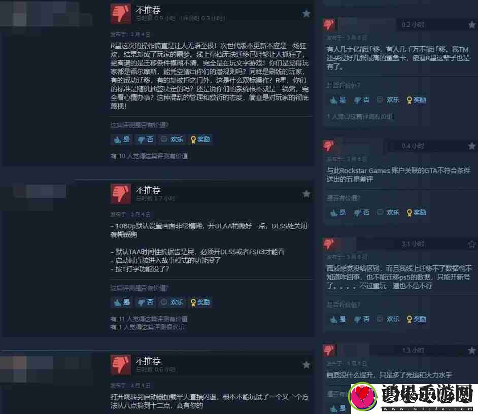 给他爱5增强版