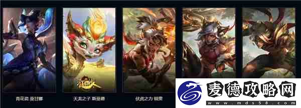 英雄联盟心韵秘宝5次自选皮肤怎么用