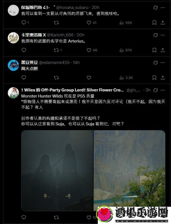 荒野遇黑暗之魂UI！甚至毫无违和！