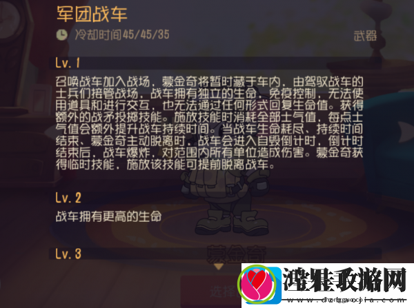 猫和老鼠手游蒙金奇实战技巧分析一览