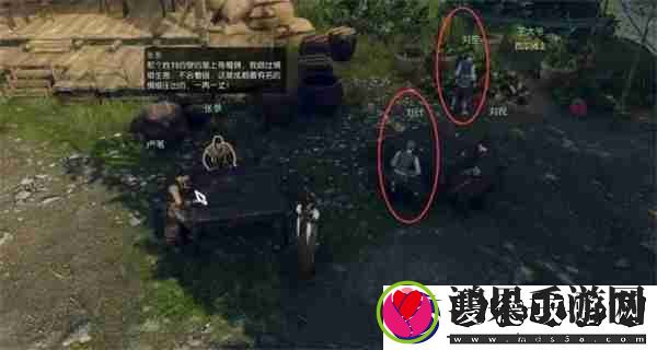 逆水寒手游一沸闻水声奇遇任务攻略