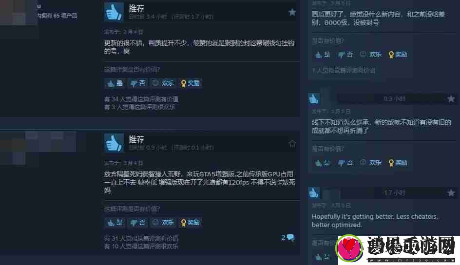 给他爱5增强版