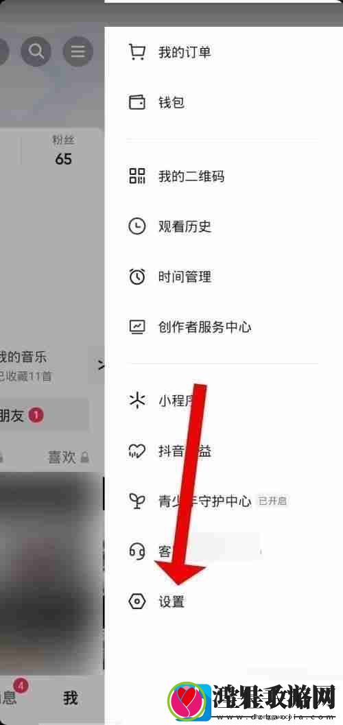 抖音极速版怎么关闭抖音相册
