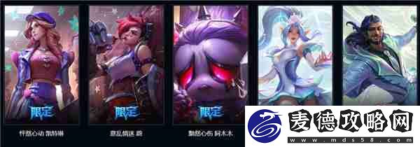 英雄联盟心韵秘宝5次自选皮肤怎么用