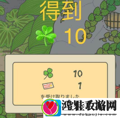 旅行青蛙旅行归来是怎么样的