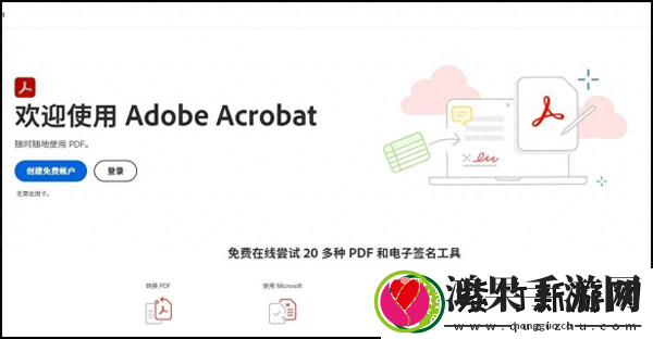 如何将图片转换成word