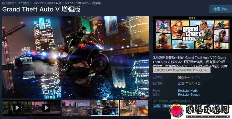 给他爱5增强版