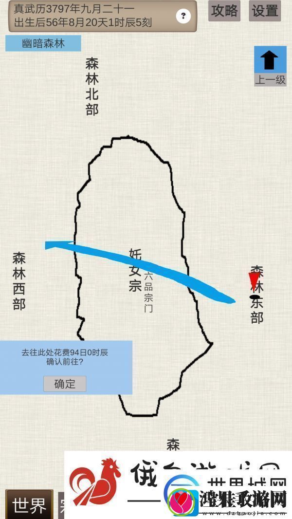 普通人修仙传炼气期六个奇遇