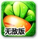 保卫萝卜2第26关攻略